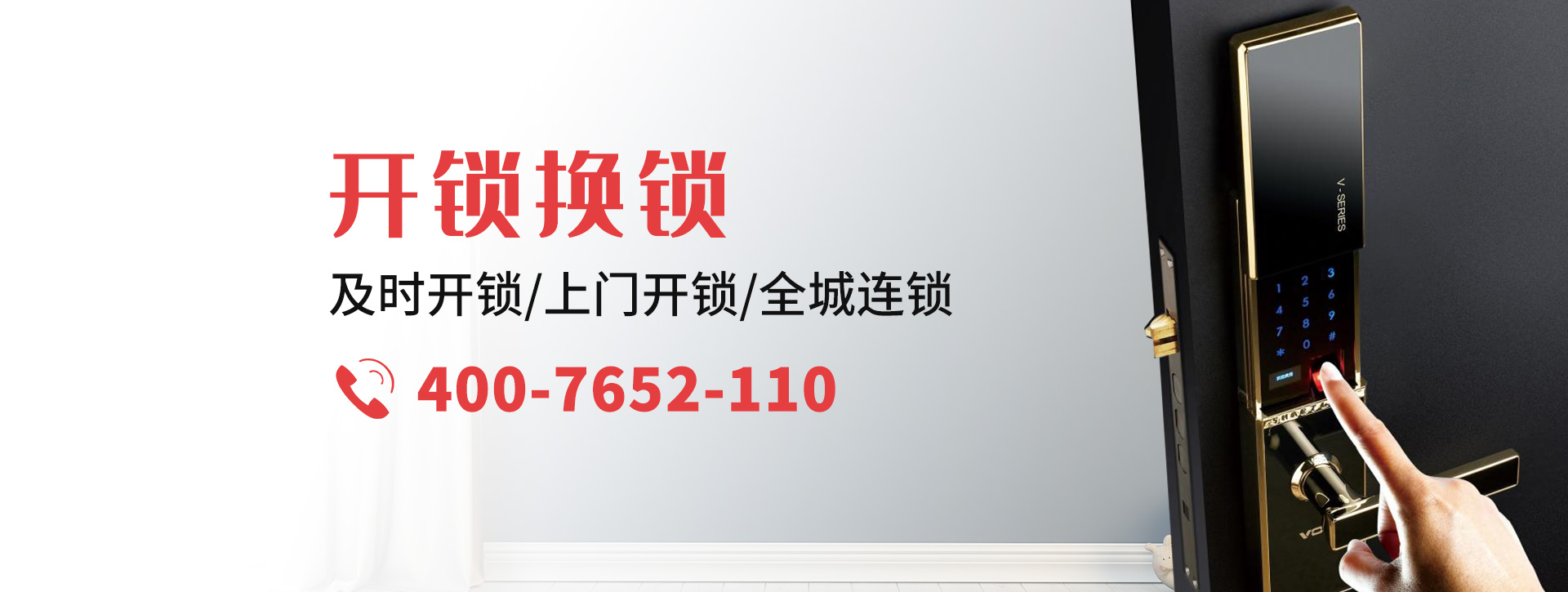 安康旬阳县banner